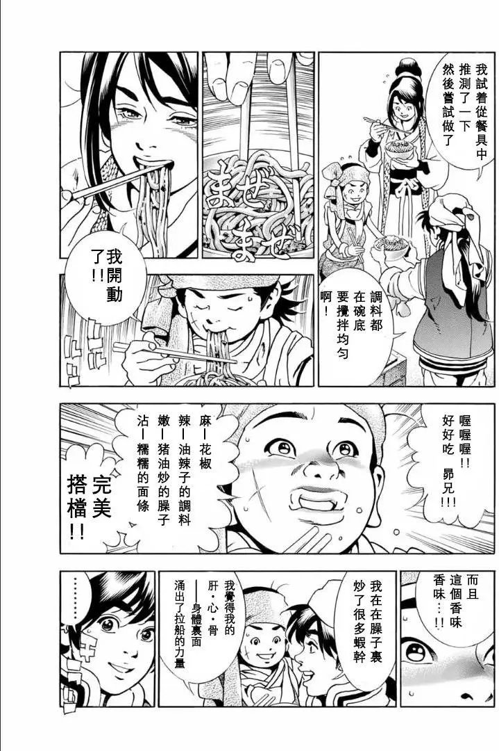极01