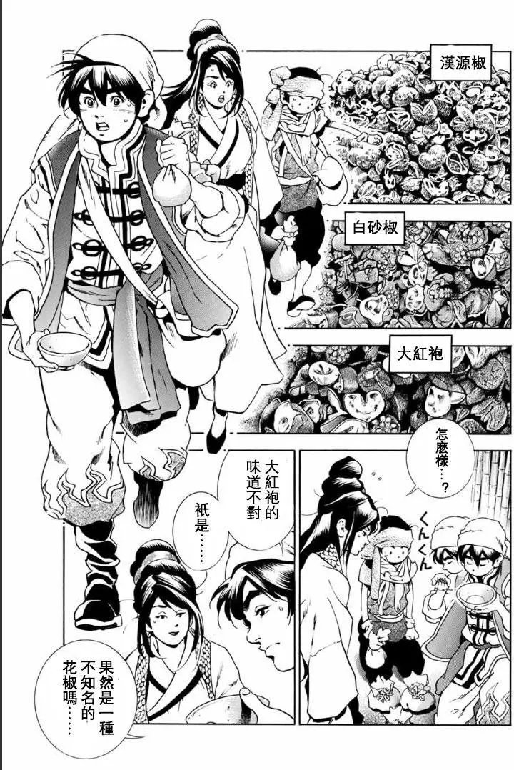 极01
