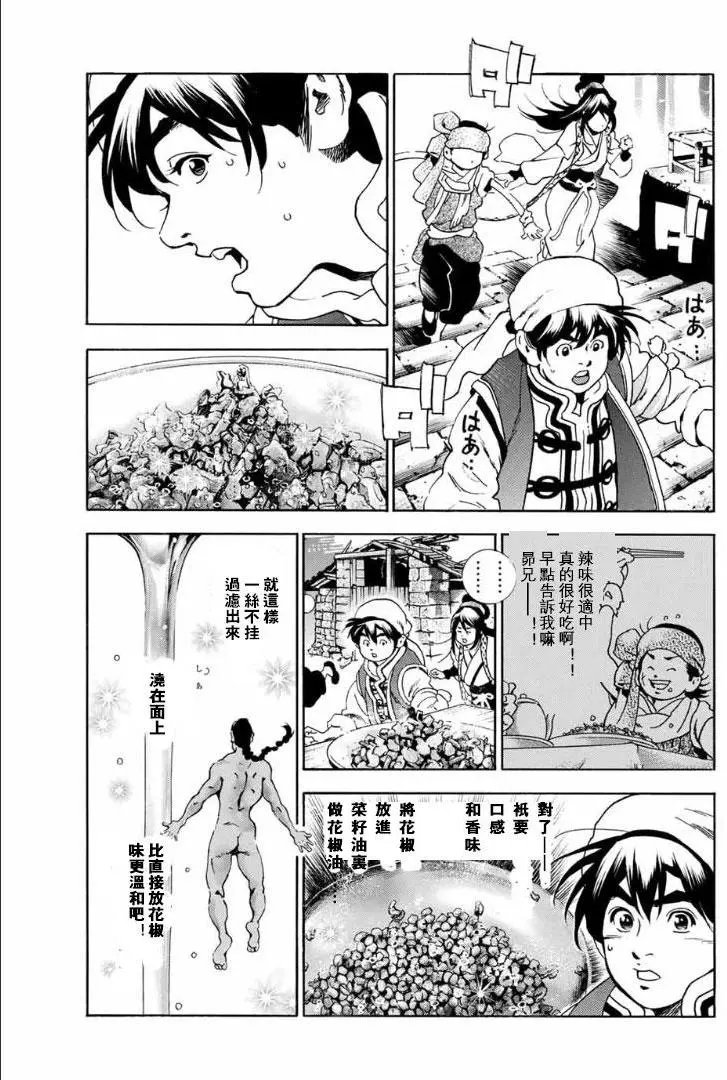 极01