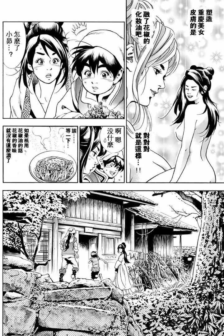 极01