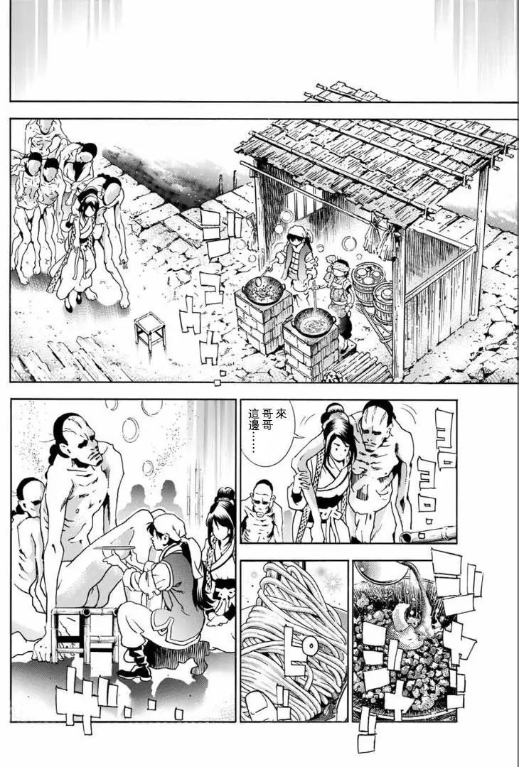 极01