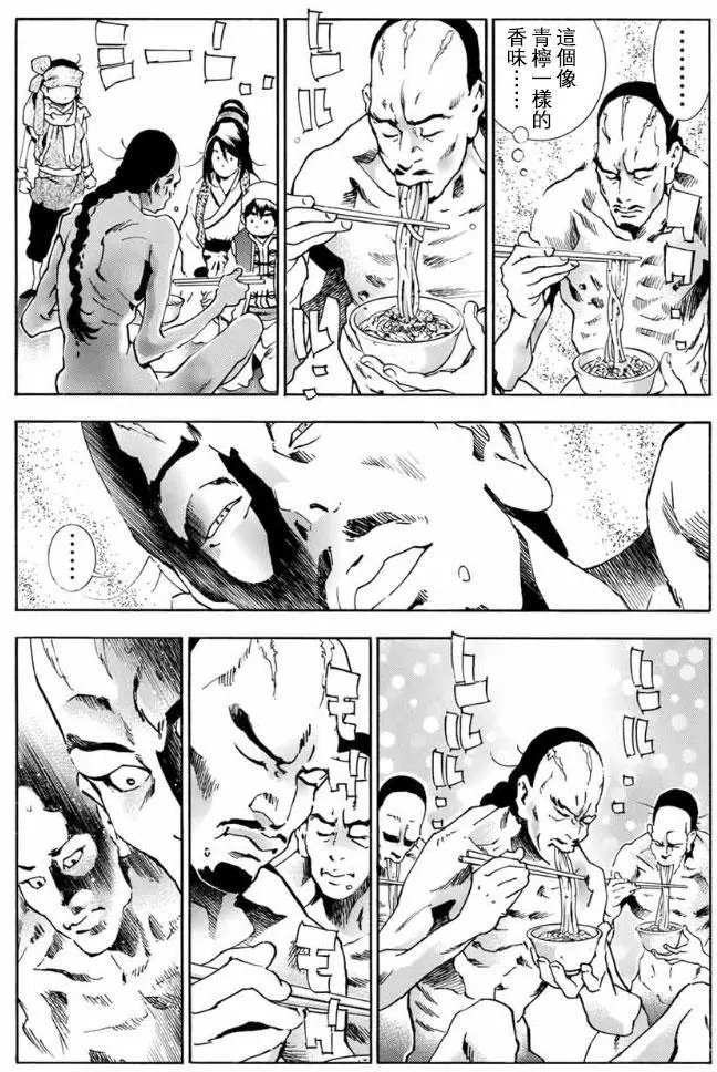 极01