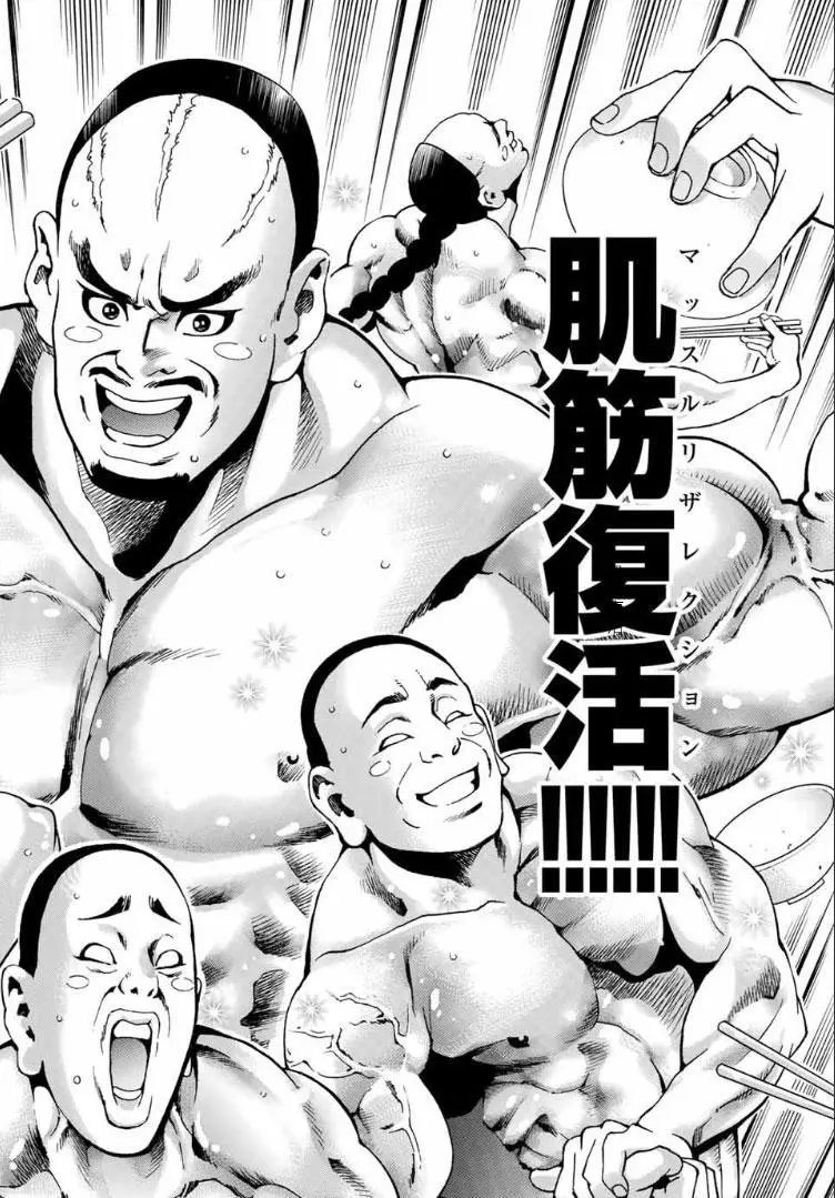 极01
