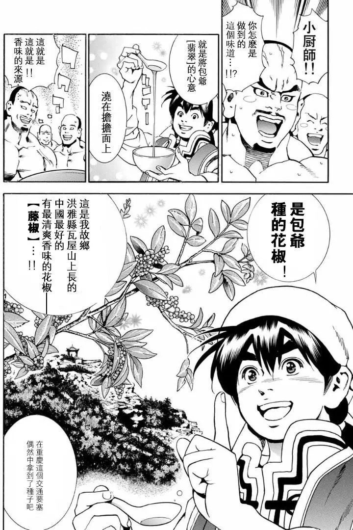 极01