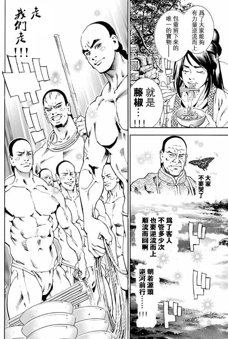 极01