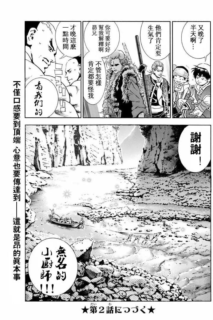 极01