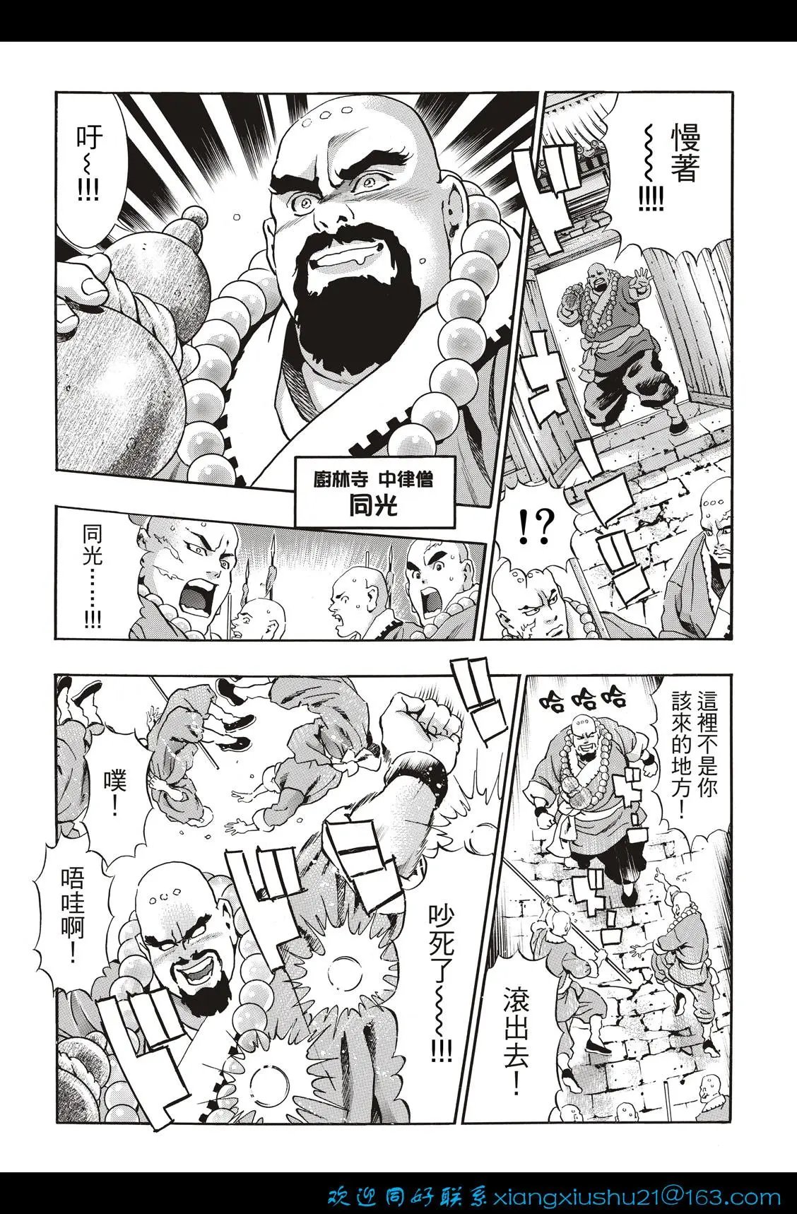 极104