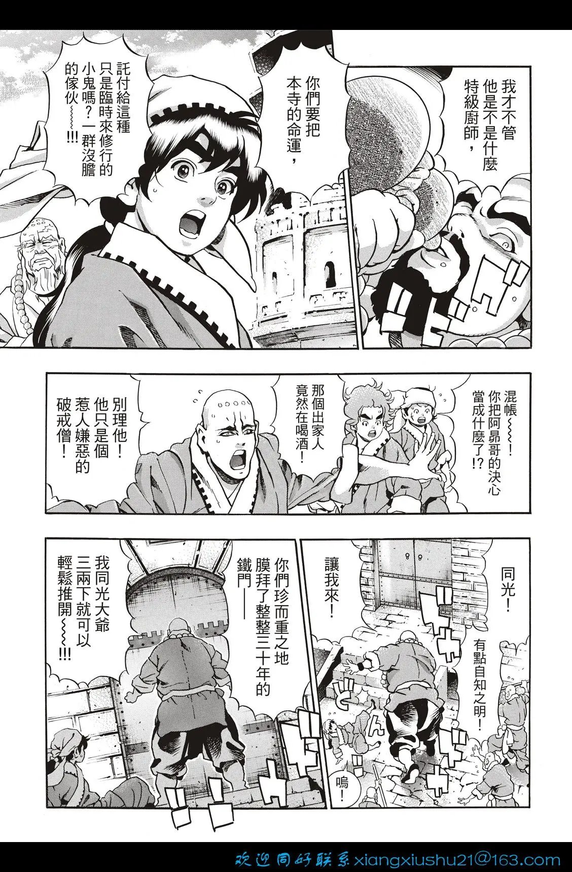 极104