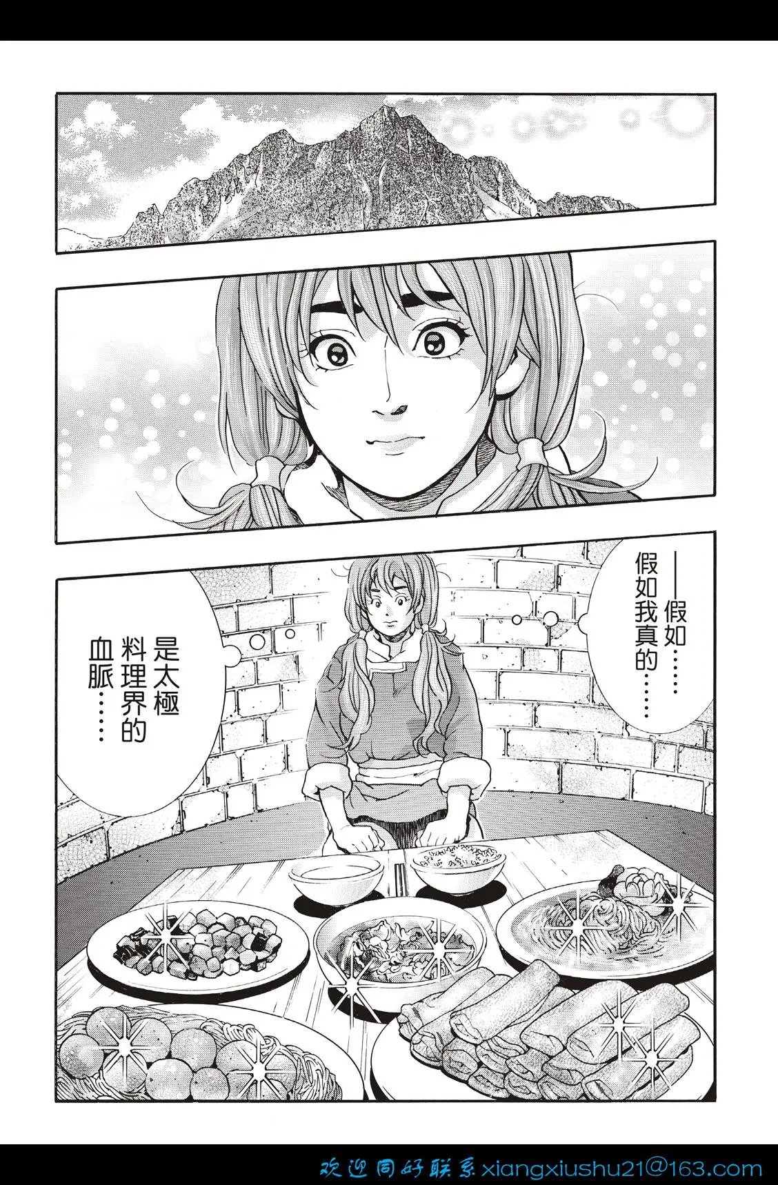 极104