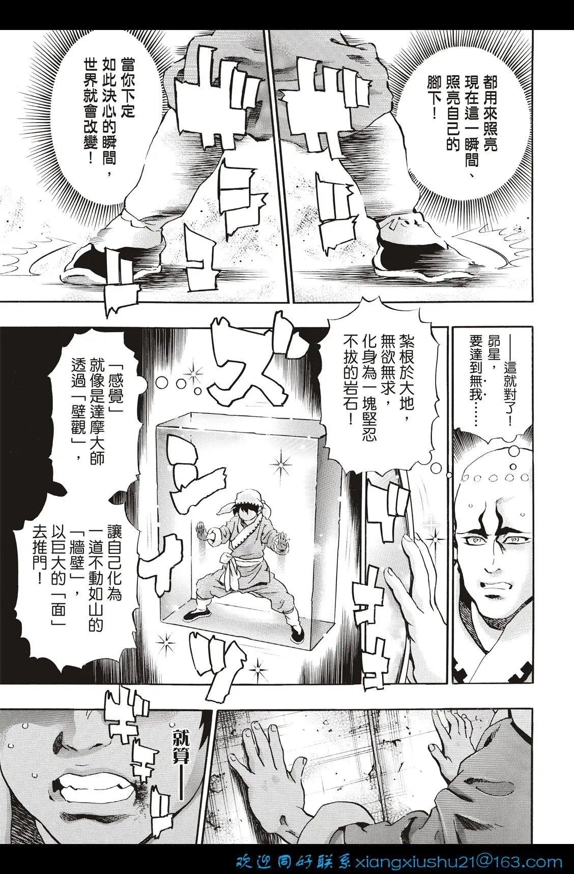 极104