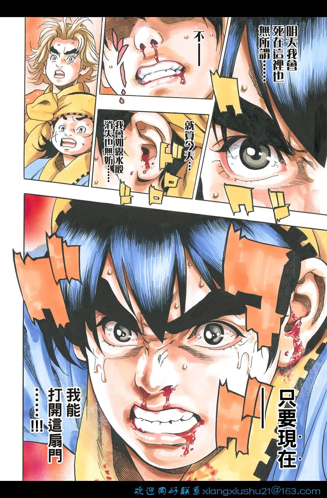 极104