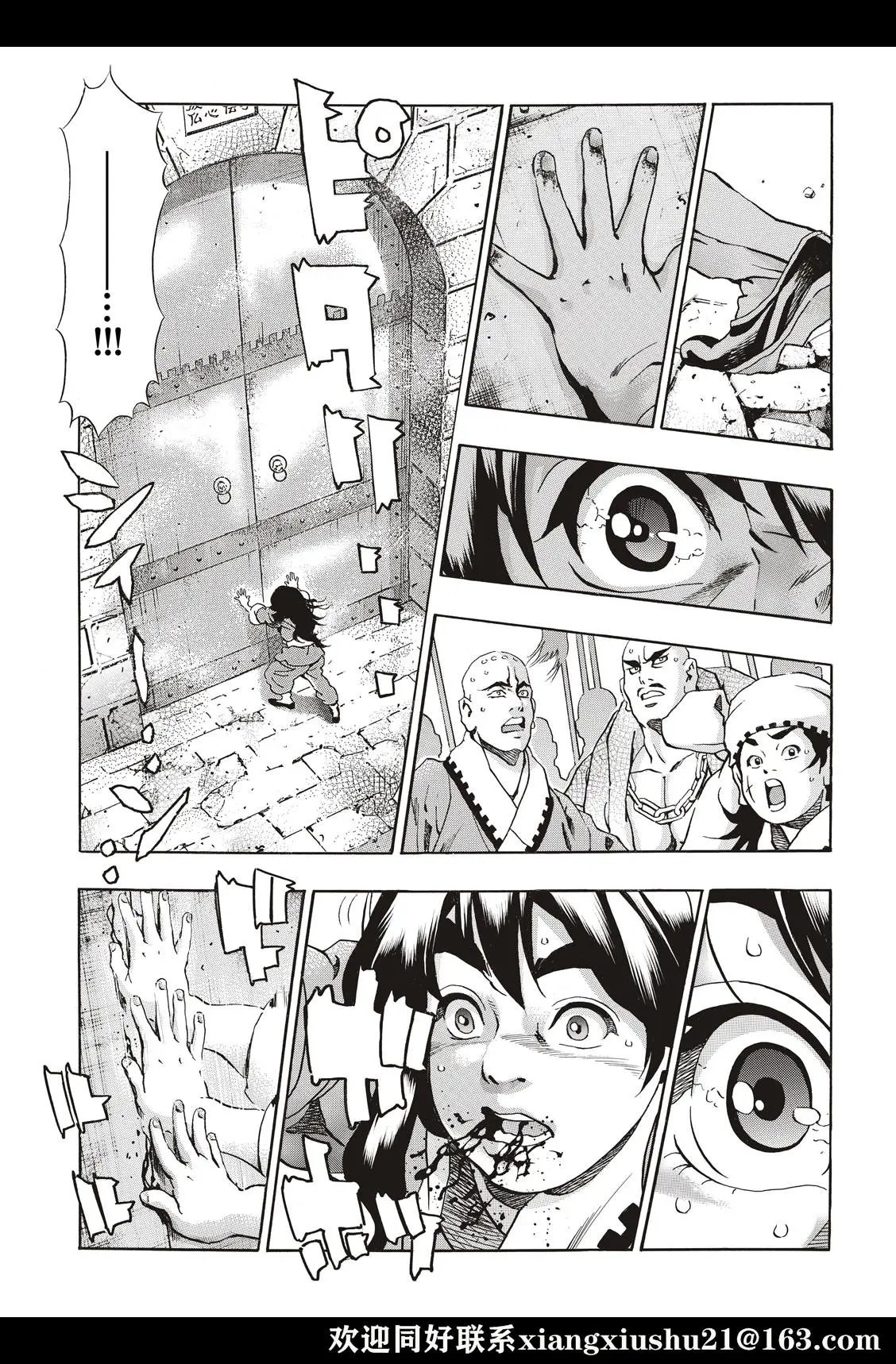 极105