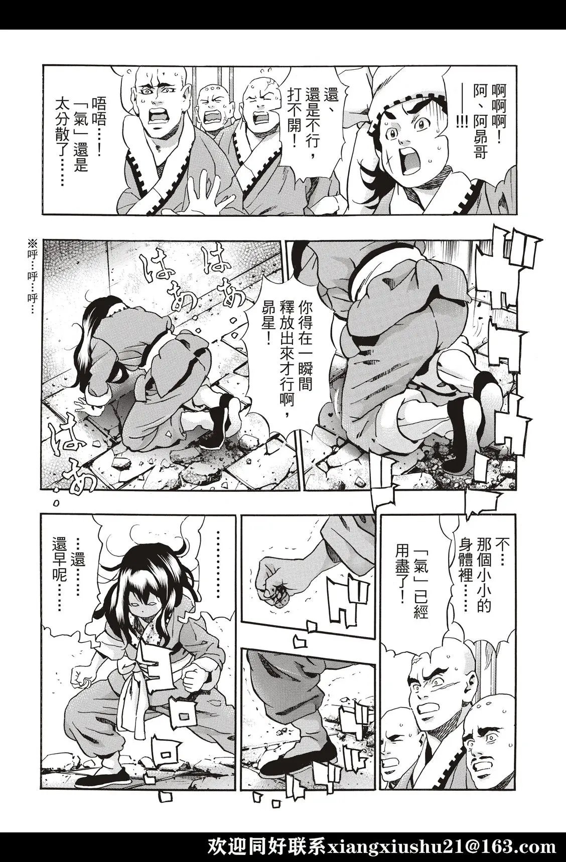 极105