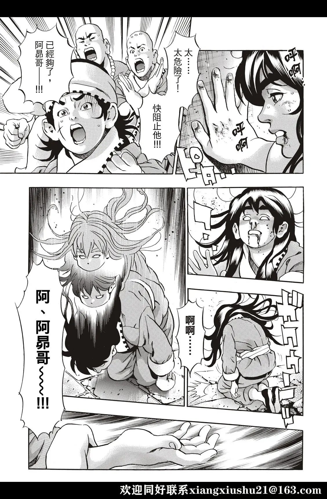 极105