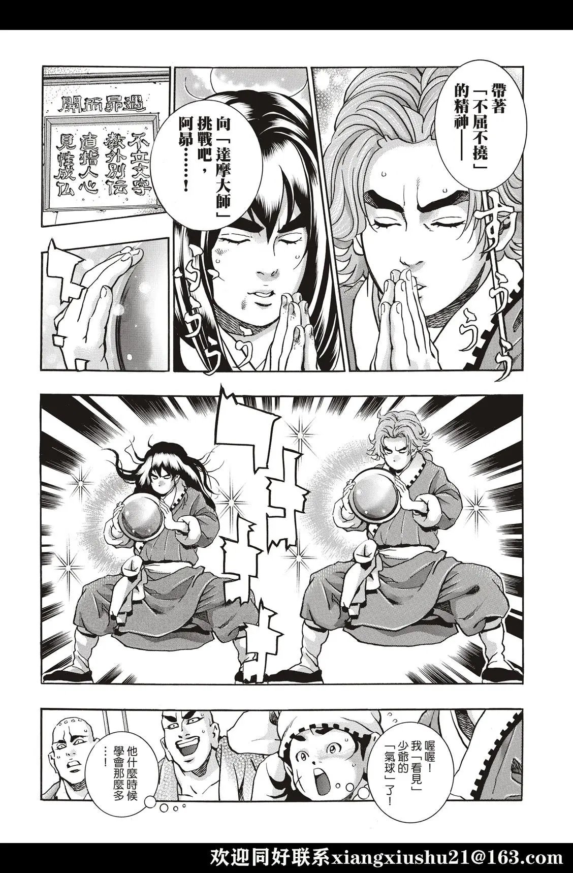 极105