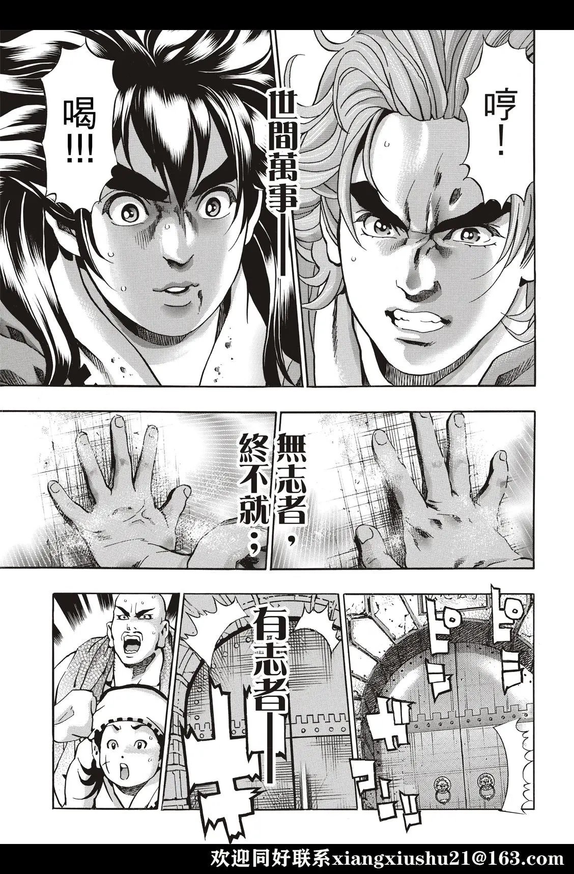 极105