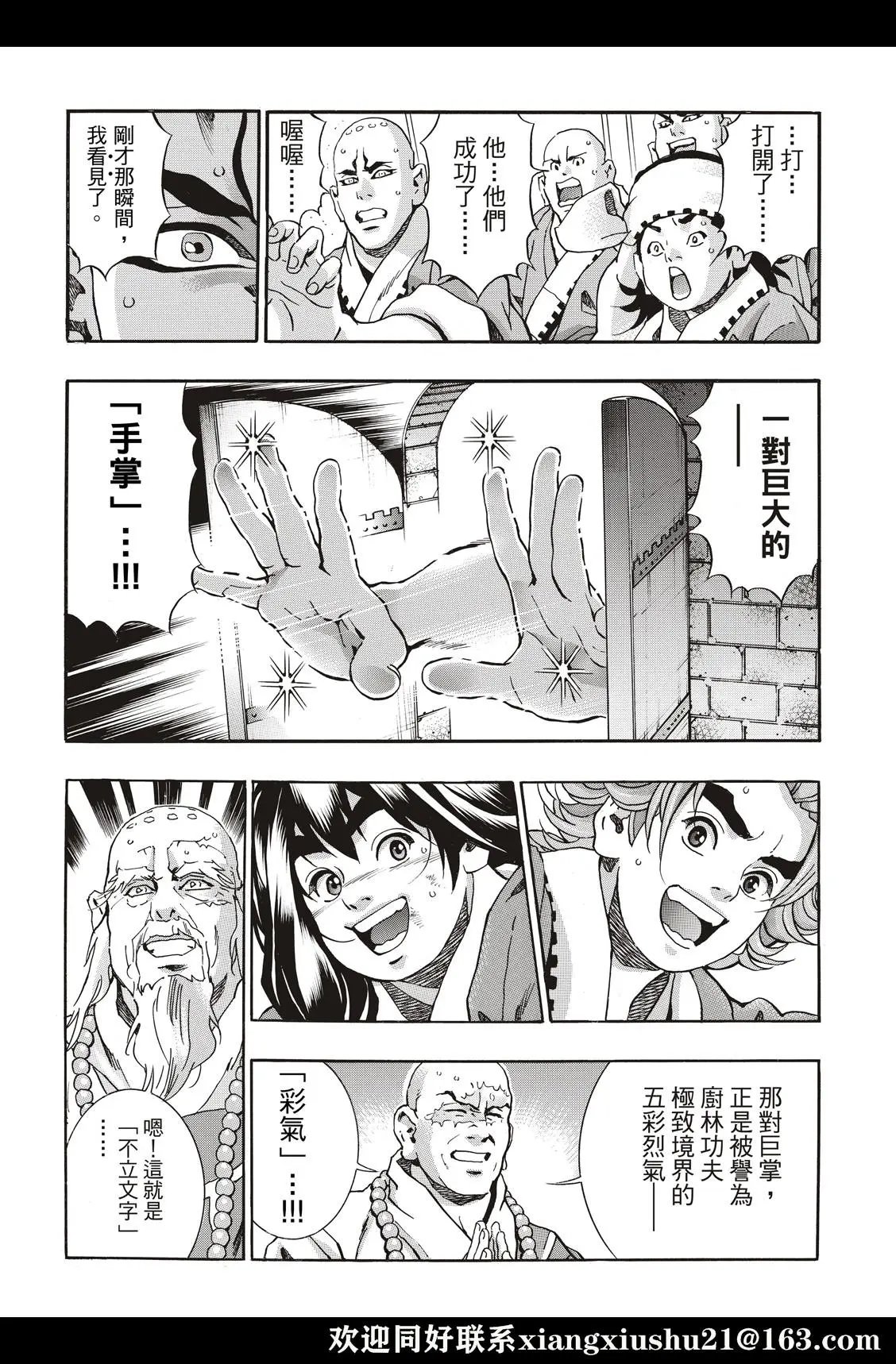 极105