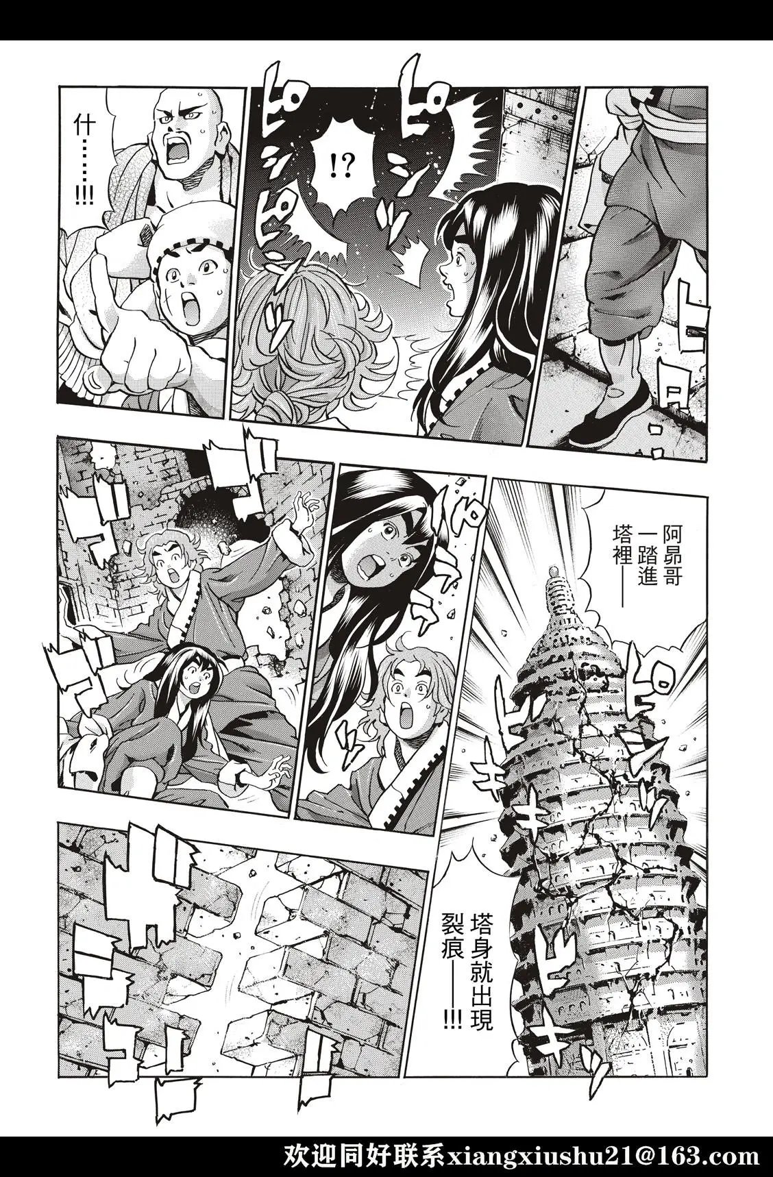 极105