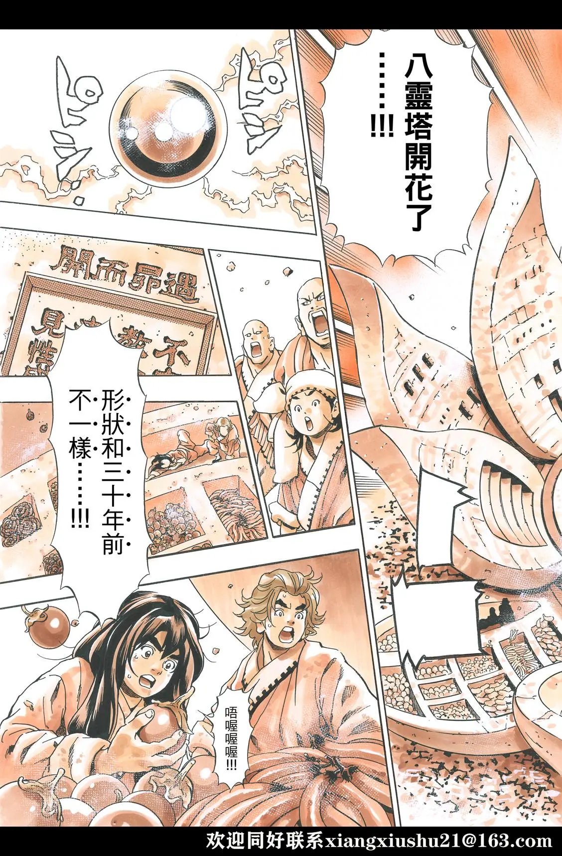 极105