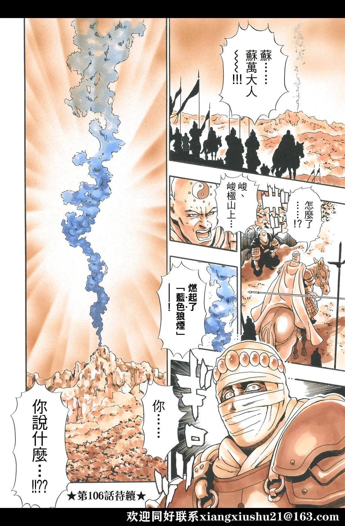 极105