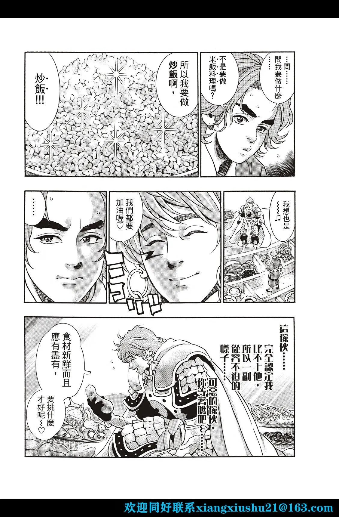 极108