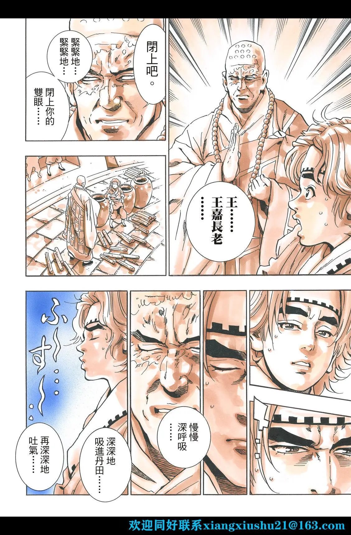 极108