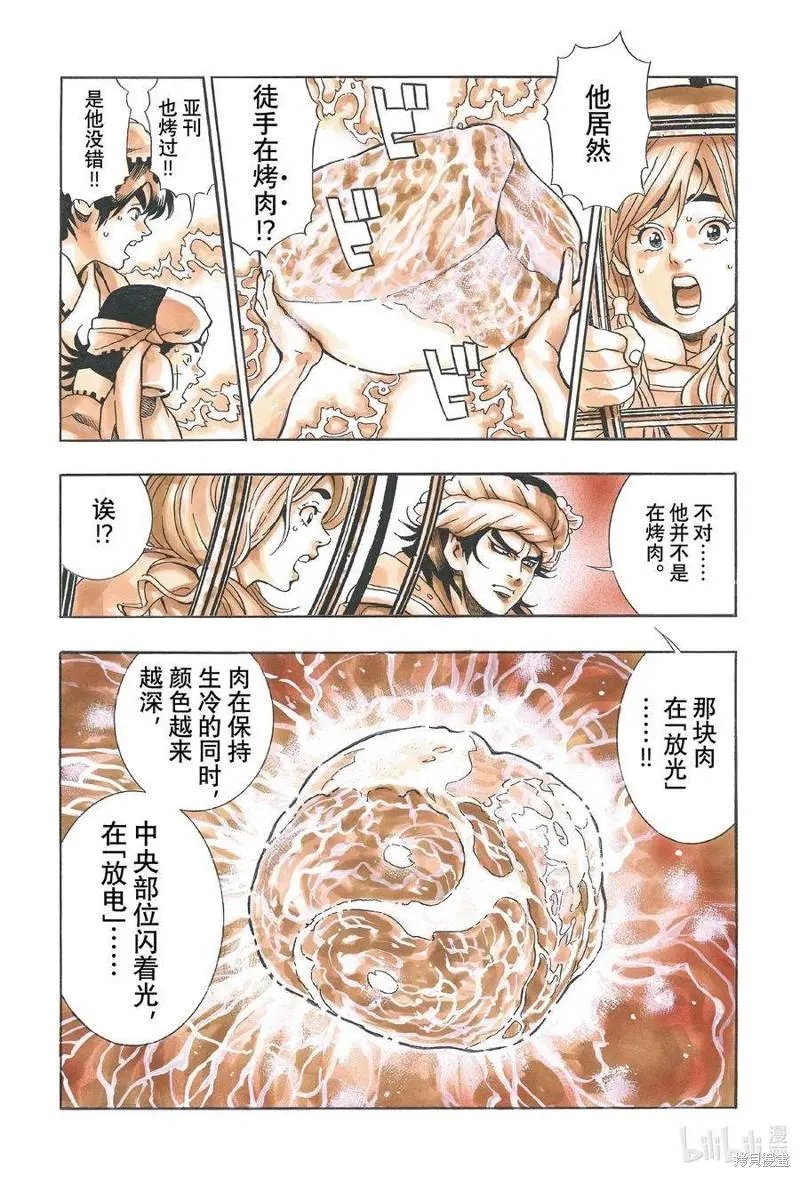 极110