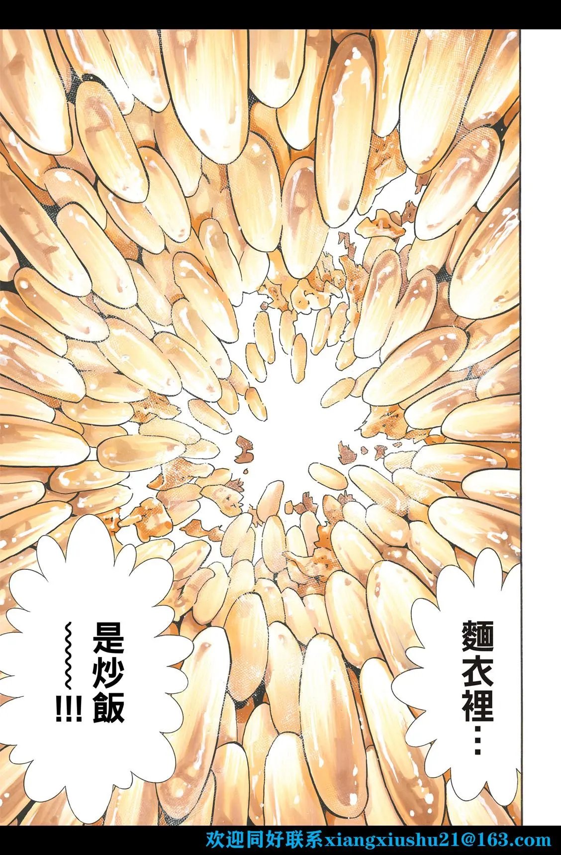 极112