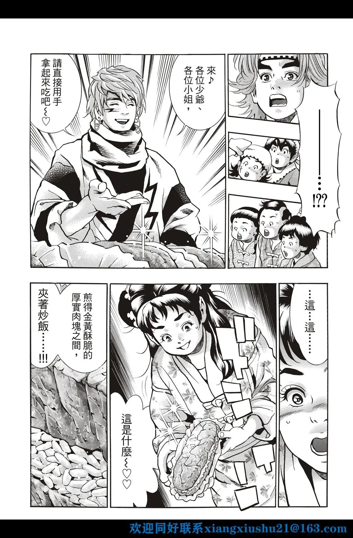 极113