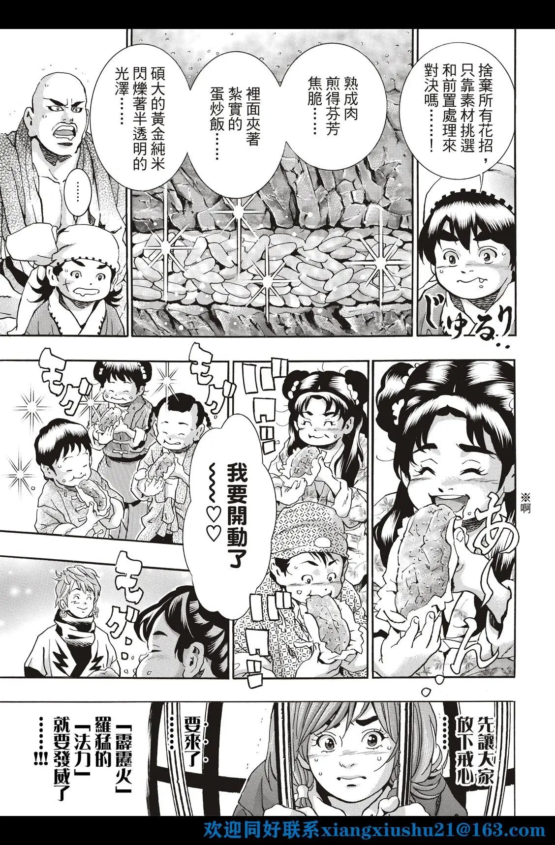 极113