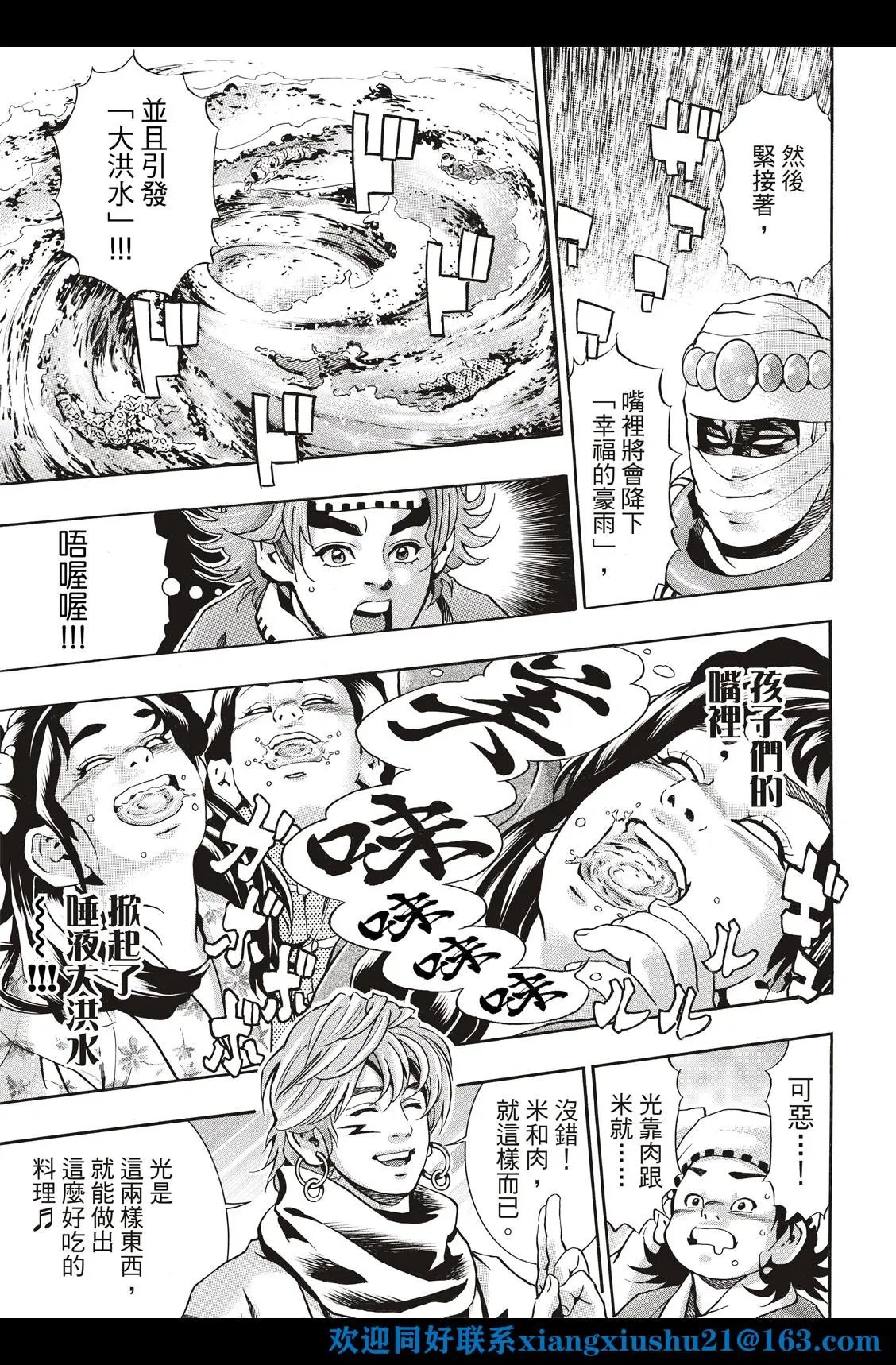 极113