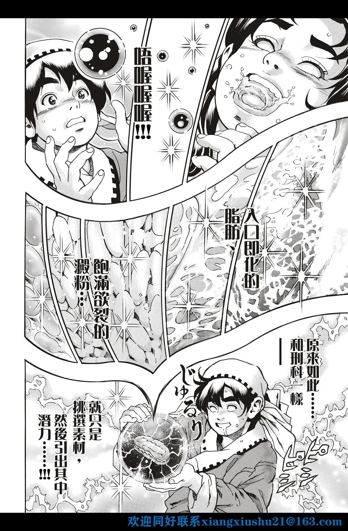 极113