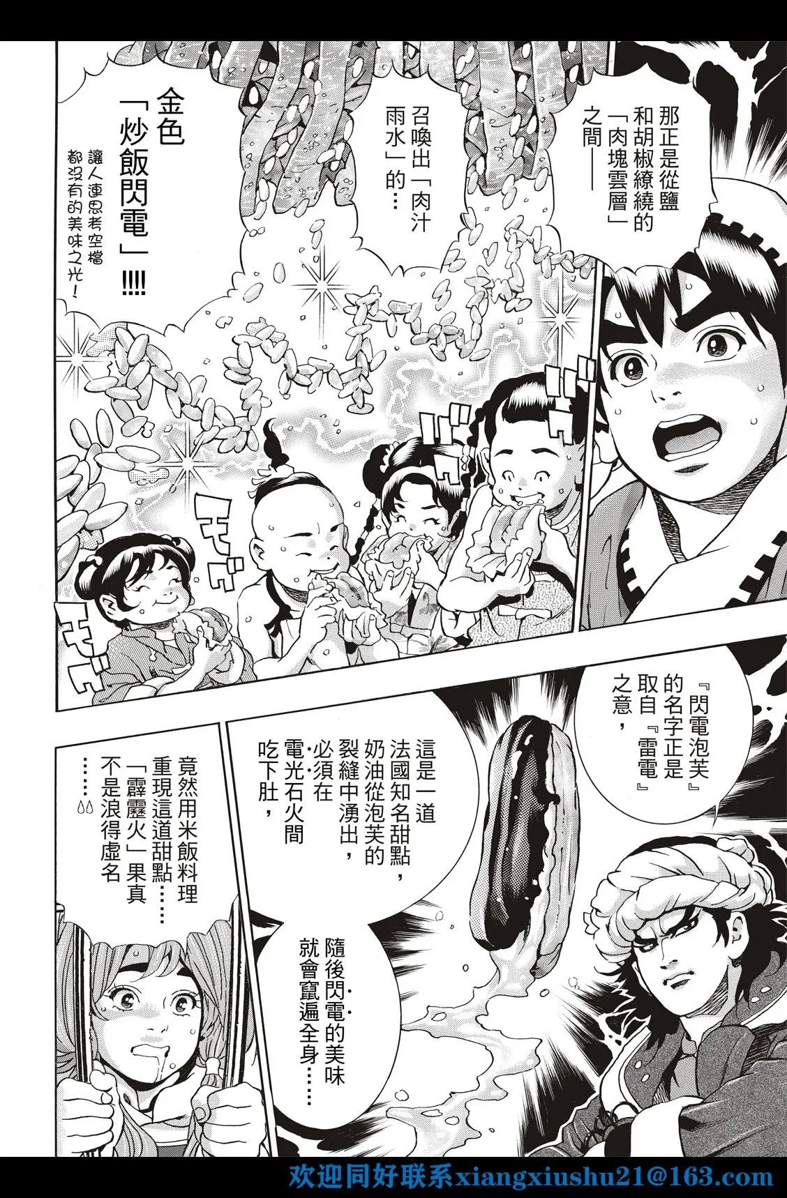 极113