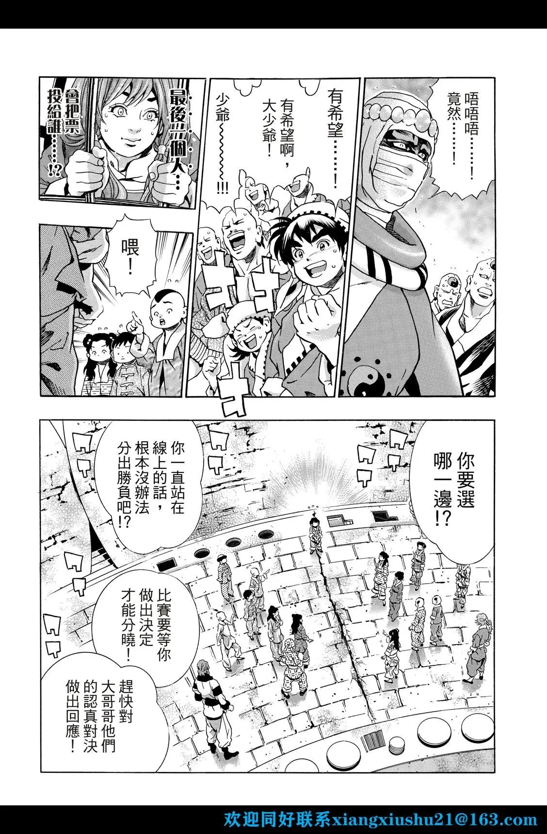 极114