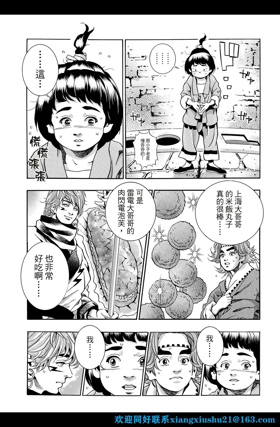 极114