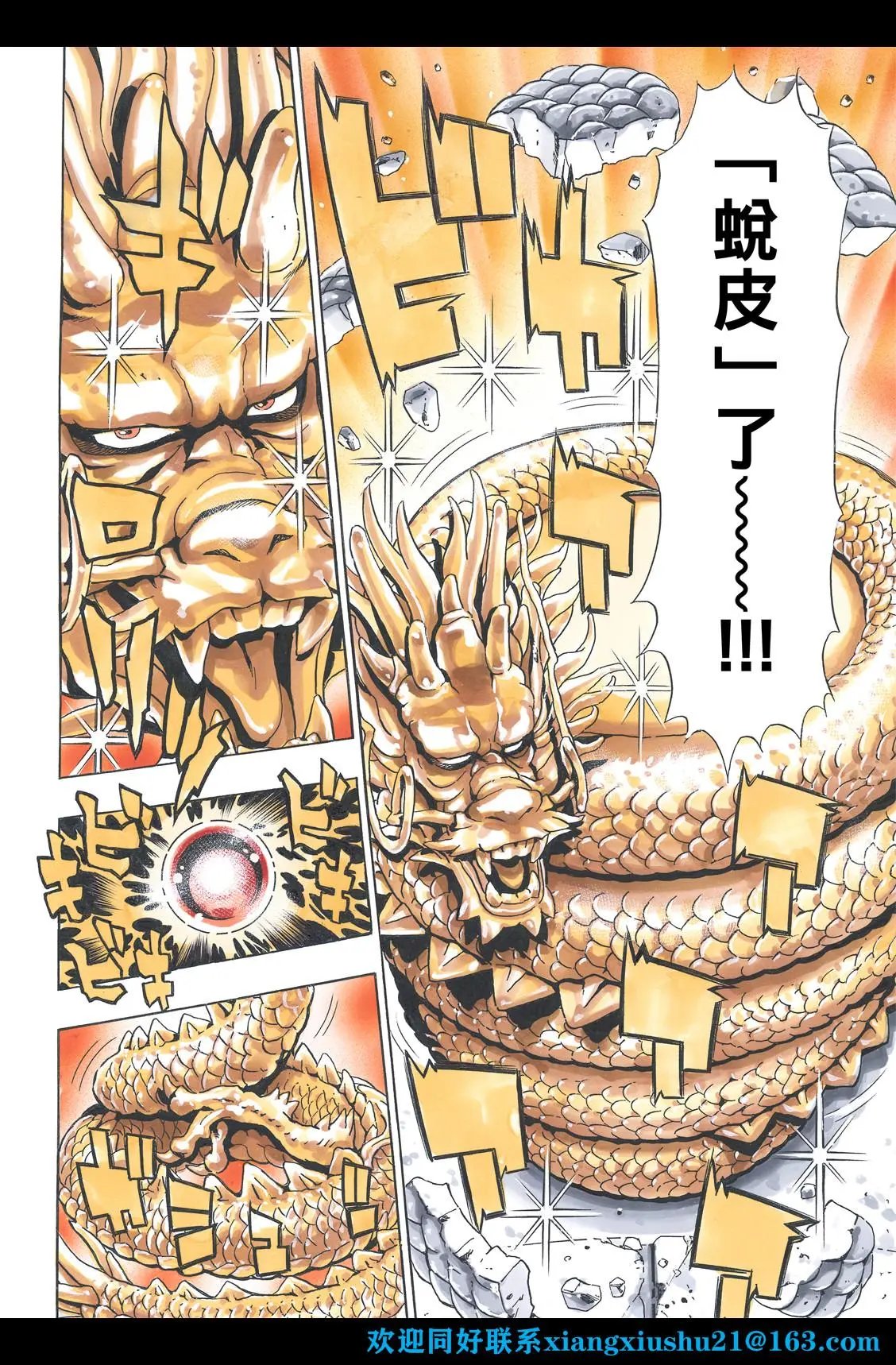 极114