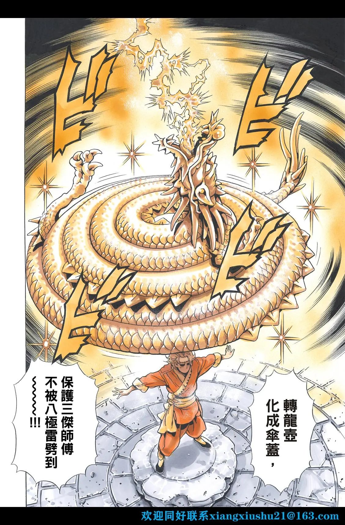 极114