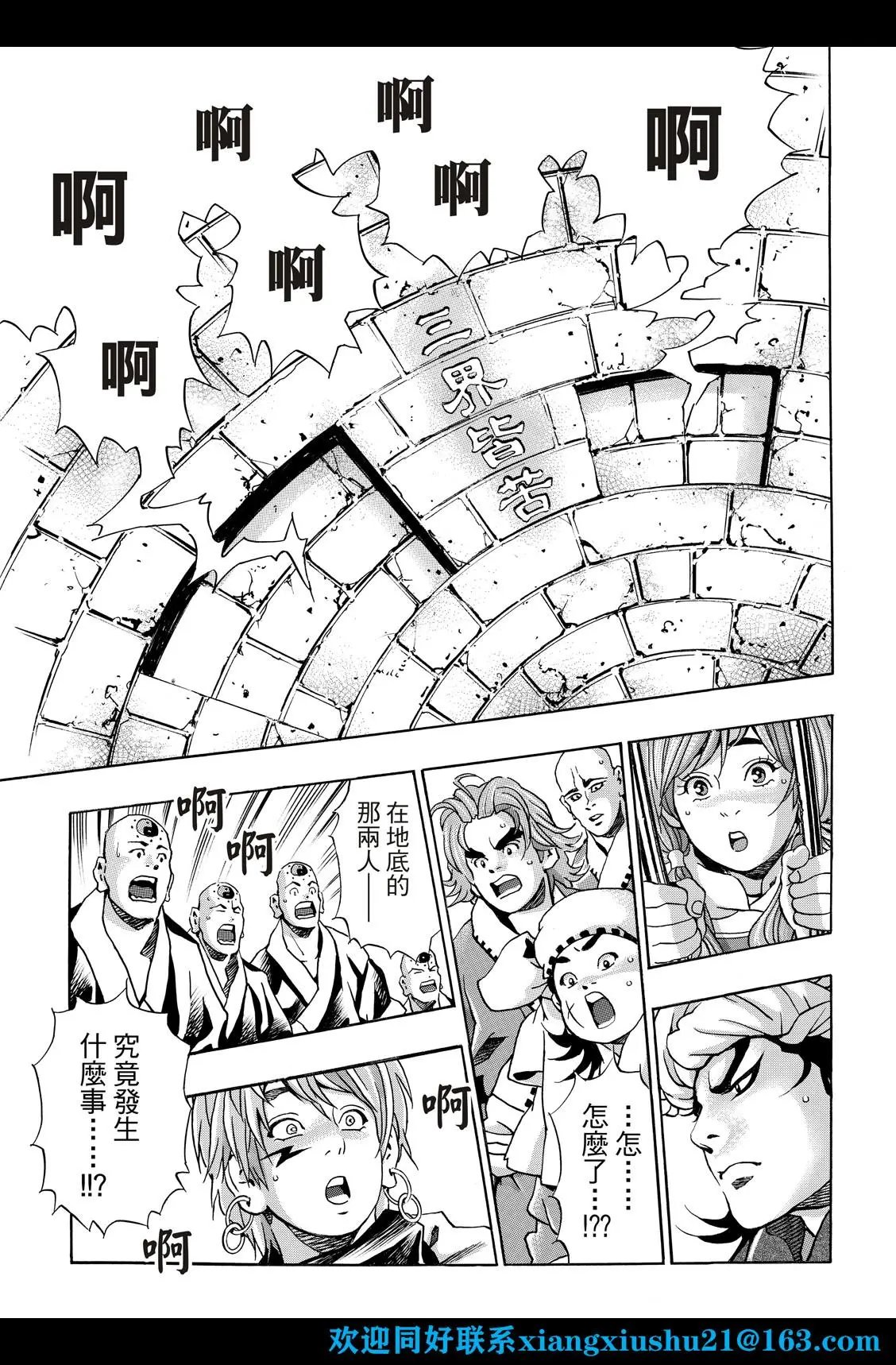 极116