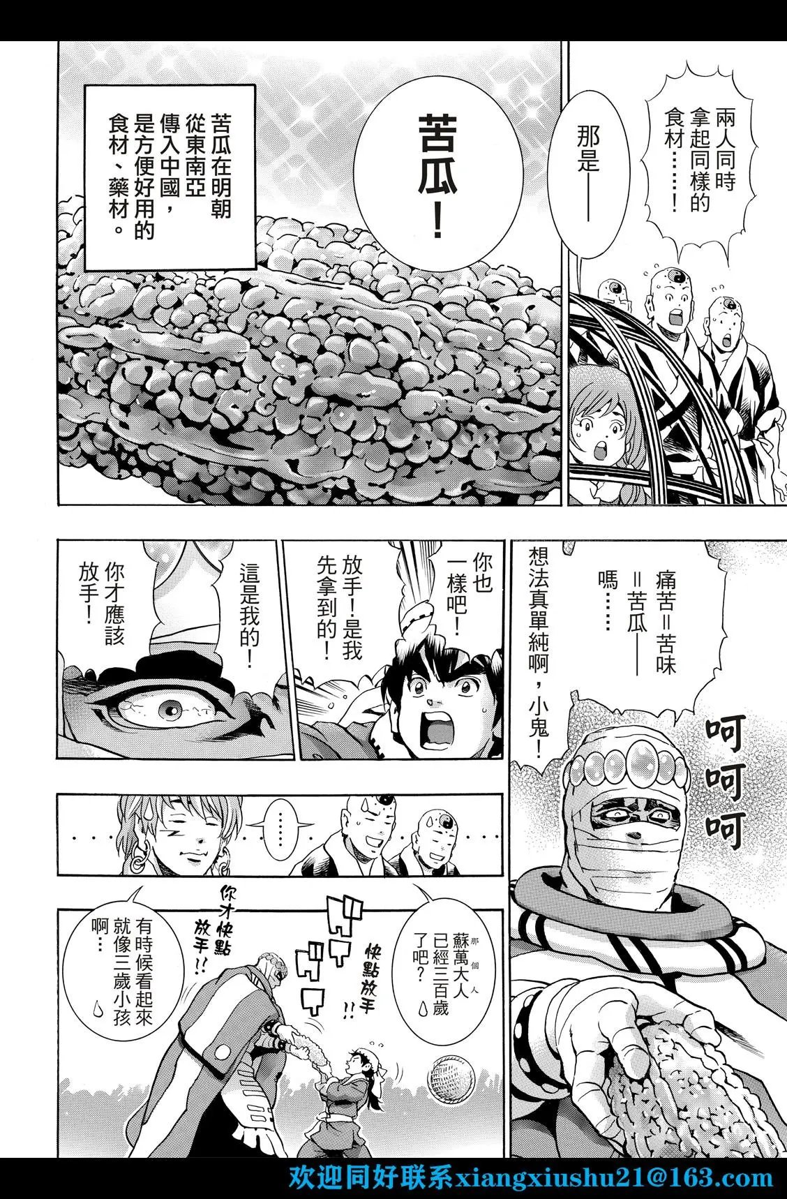 极116