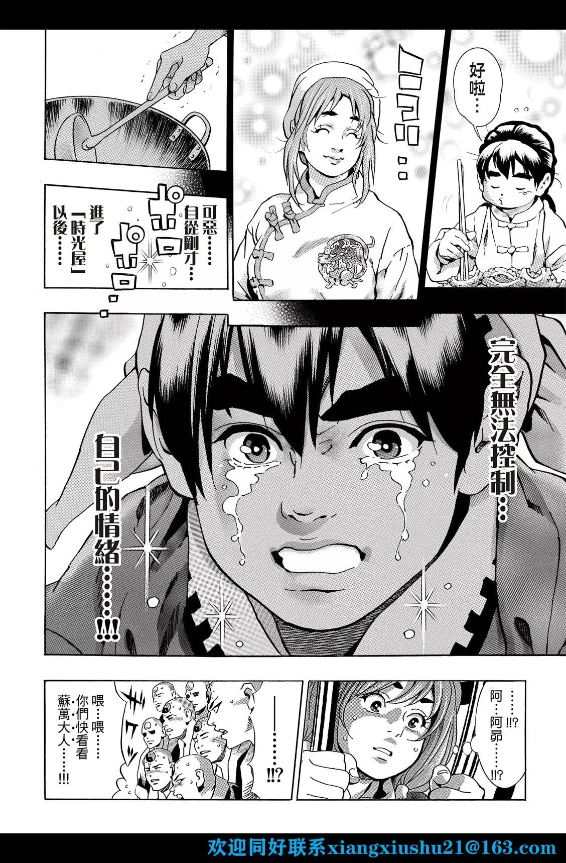 极116