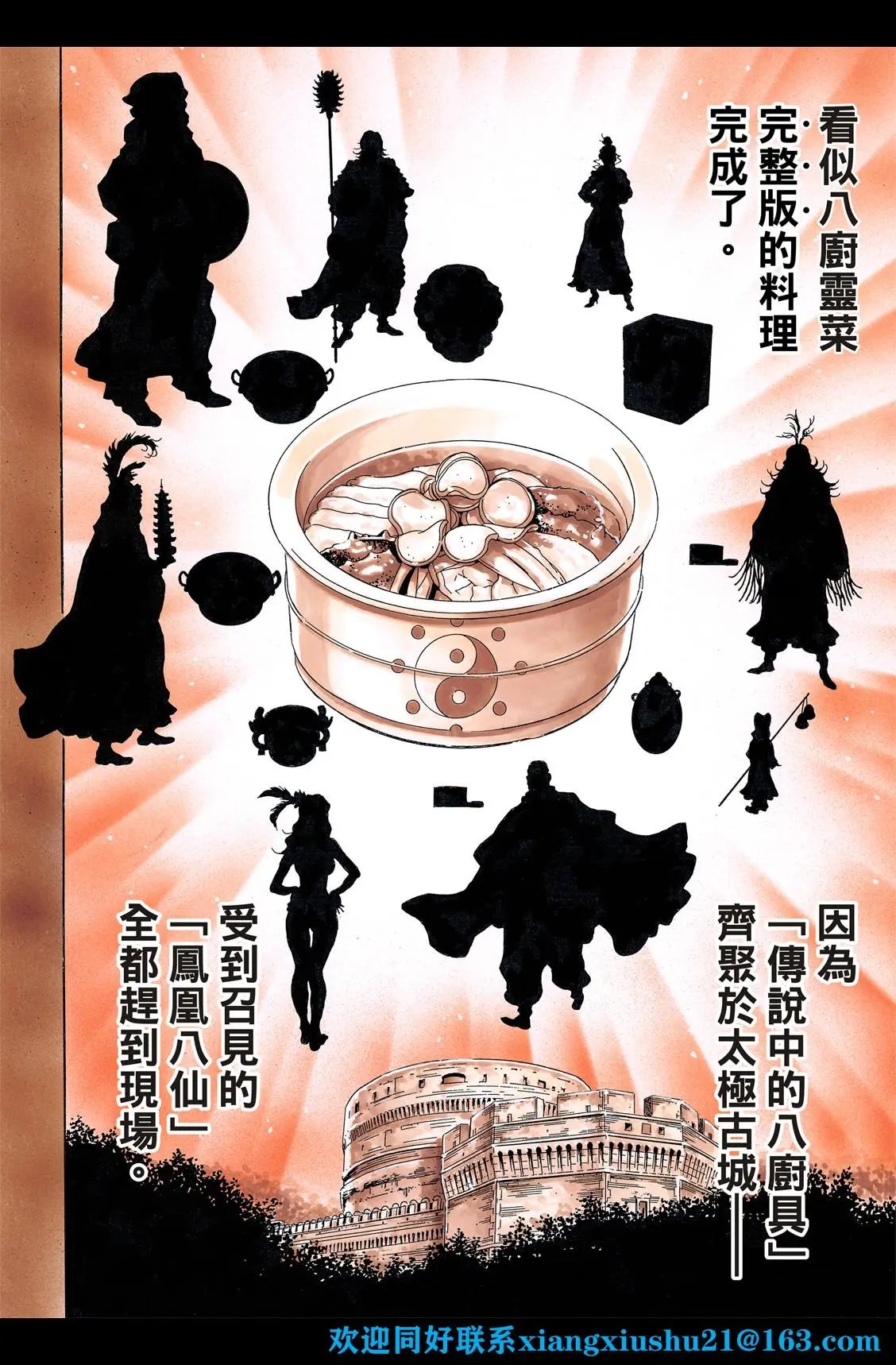 极116