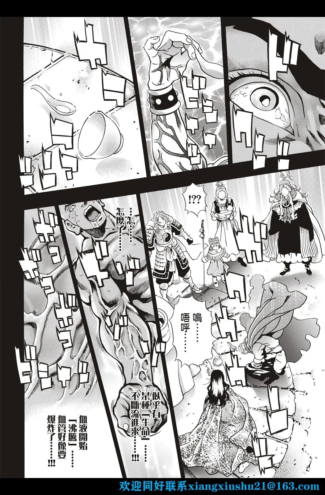 极117