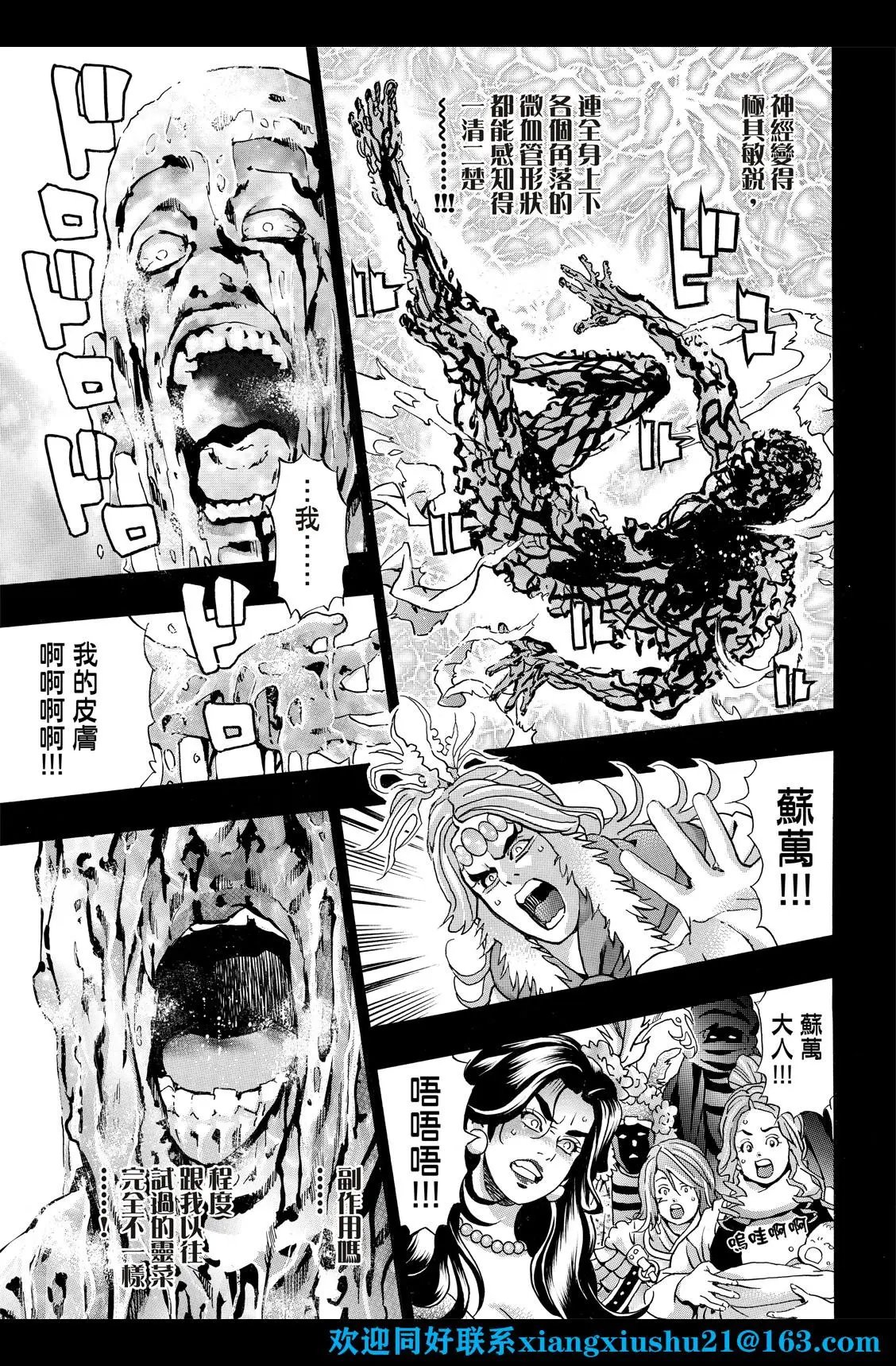 极117