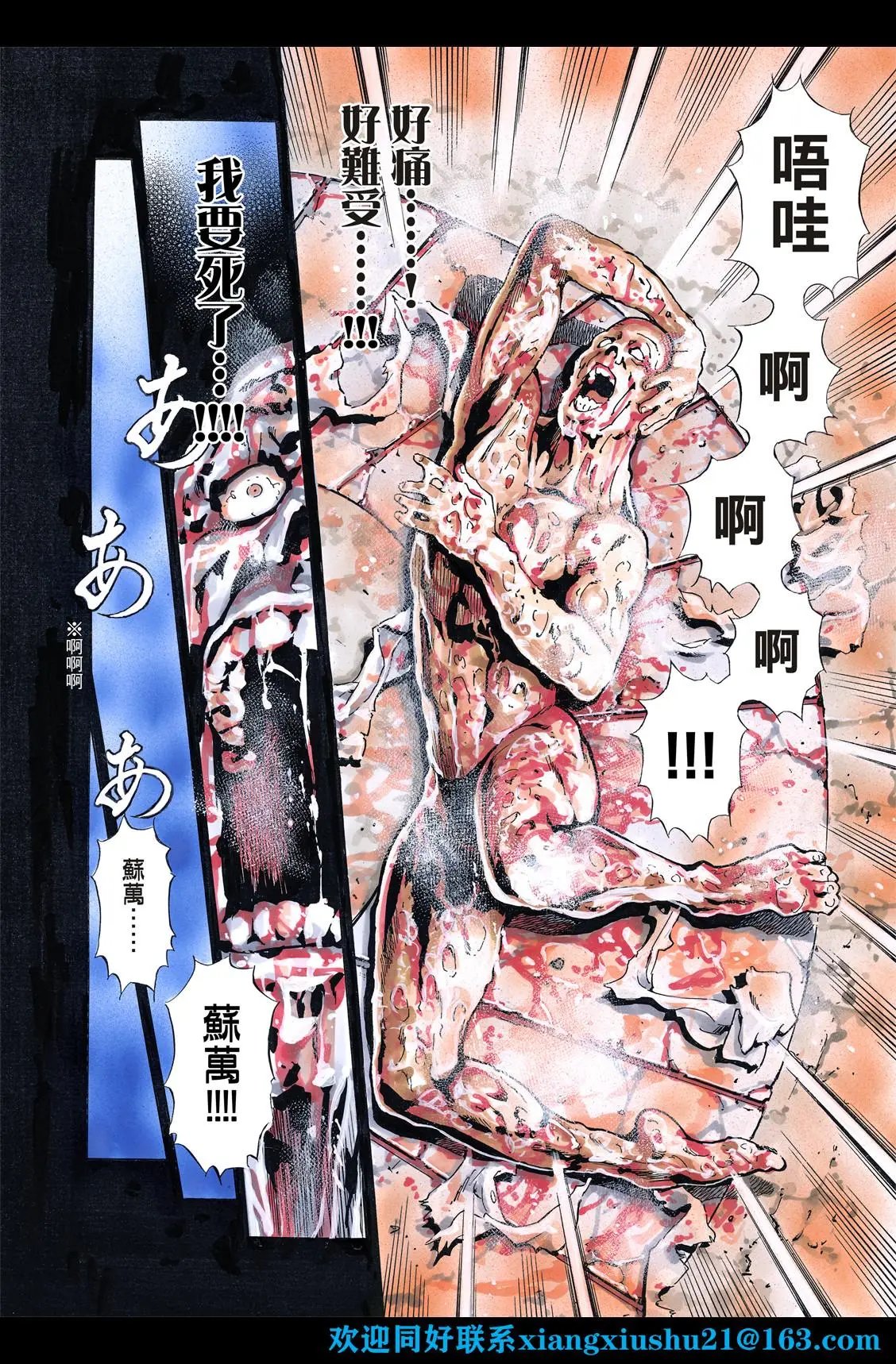 极117