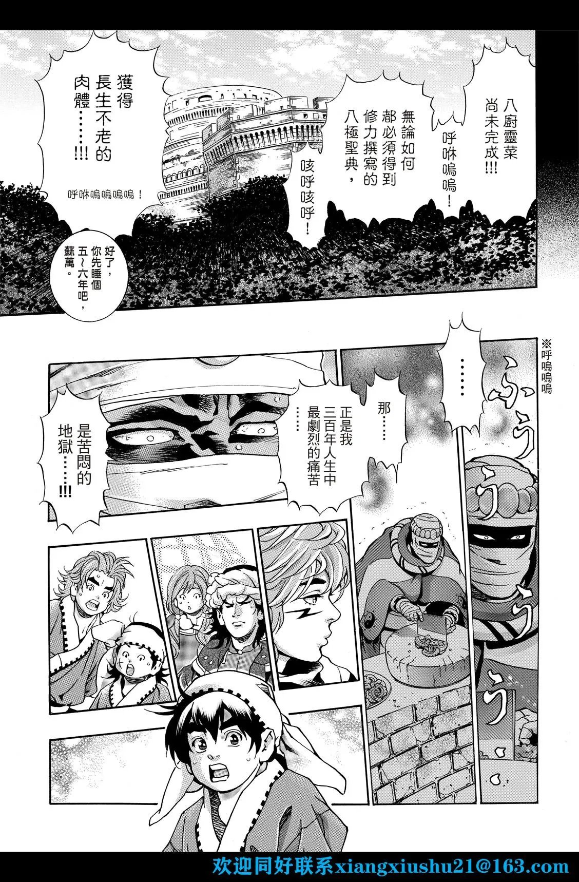 极117