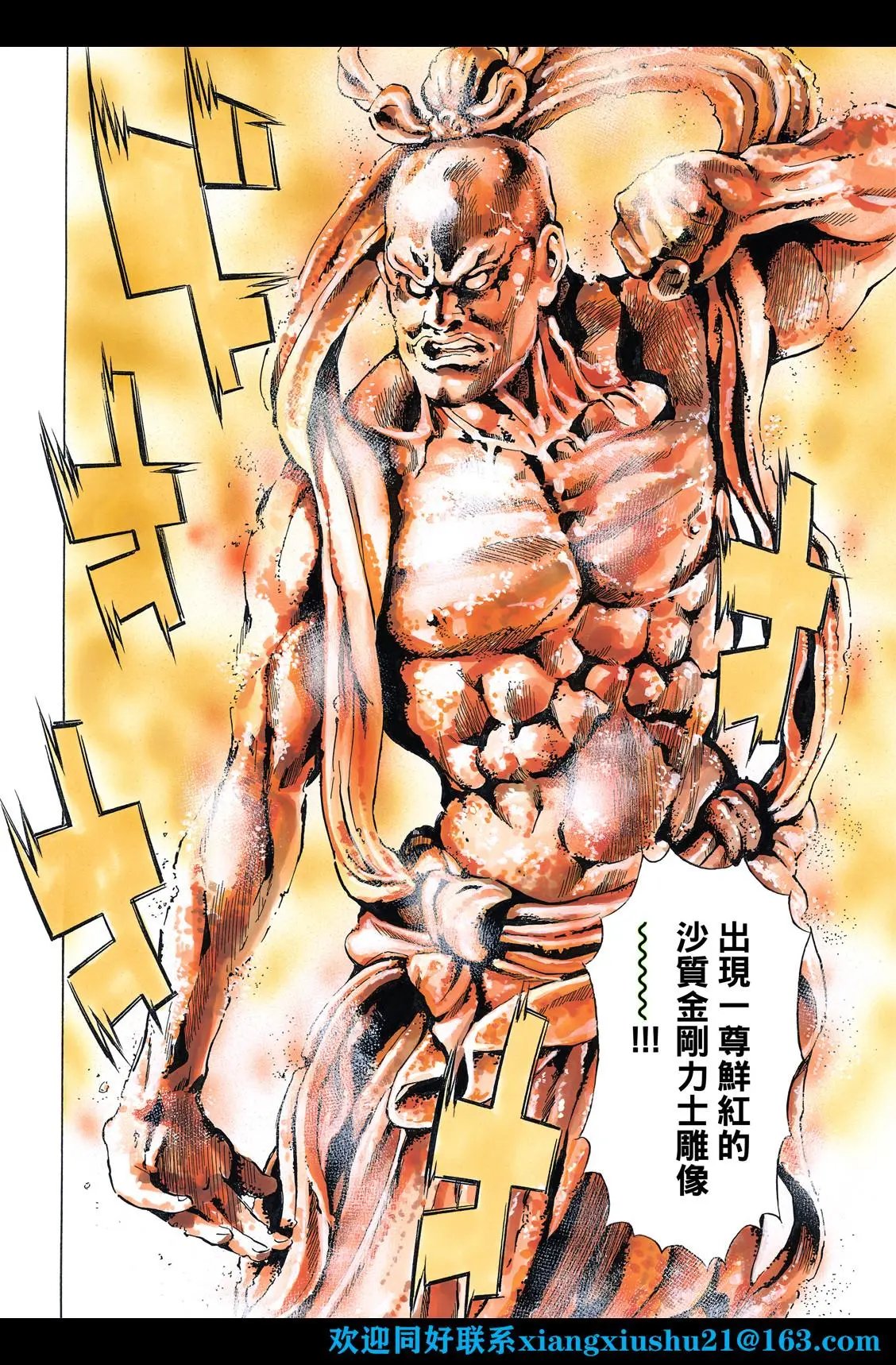 极117