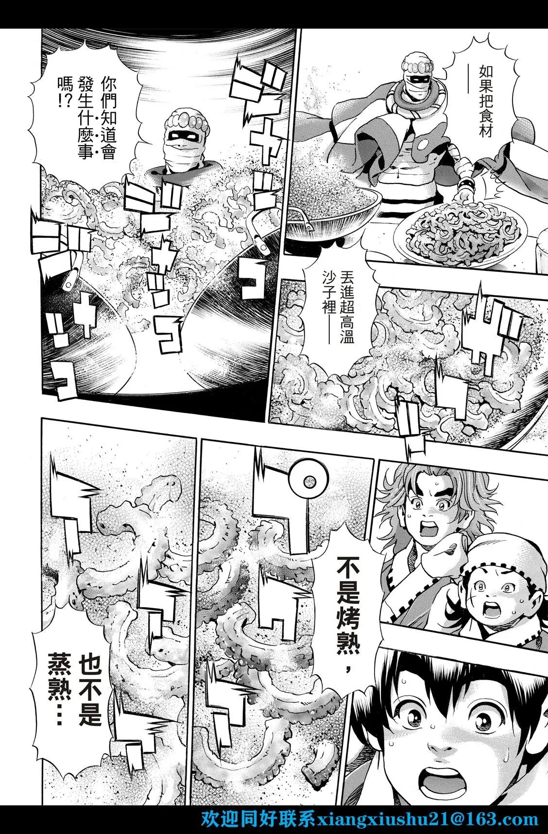极117