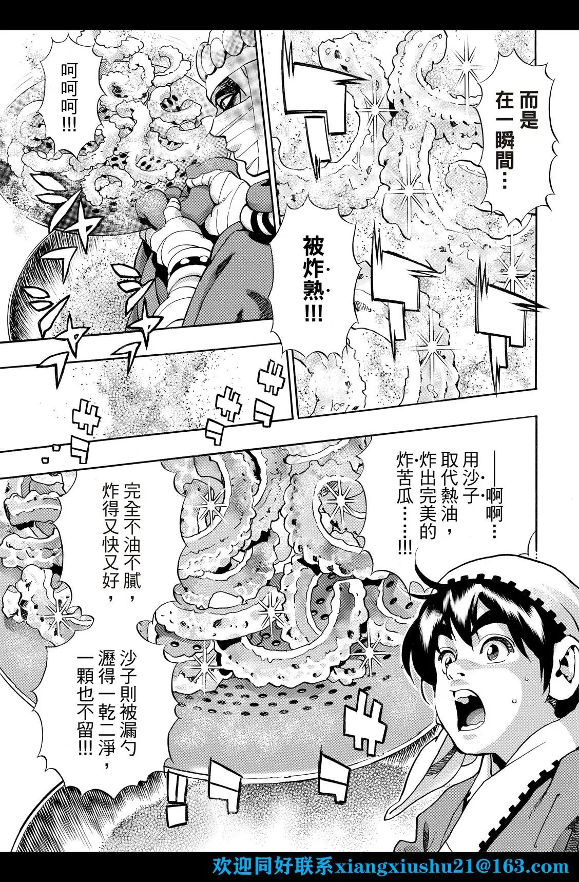 极117