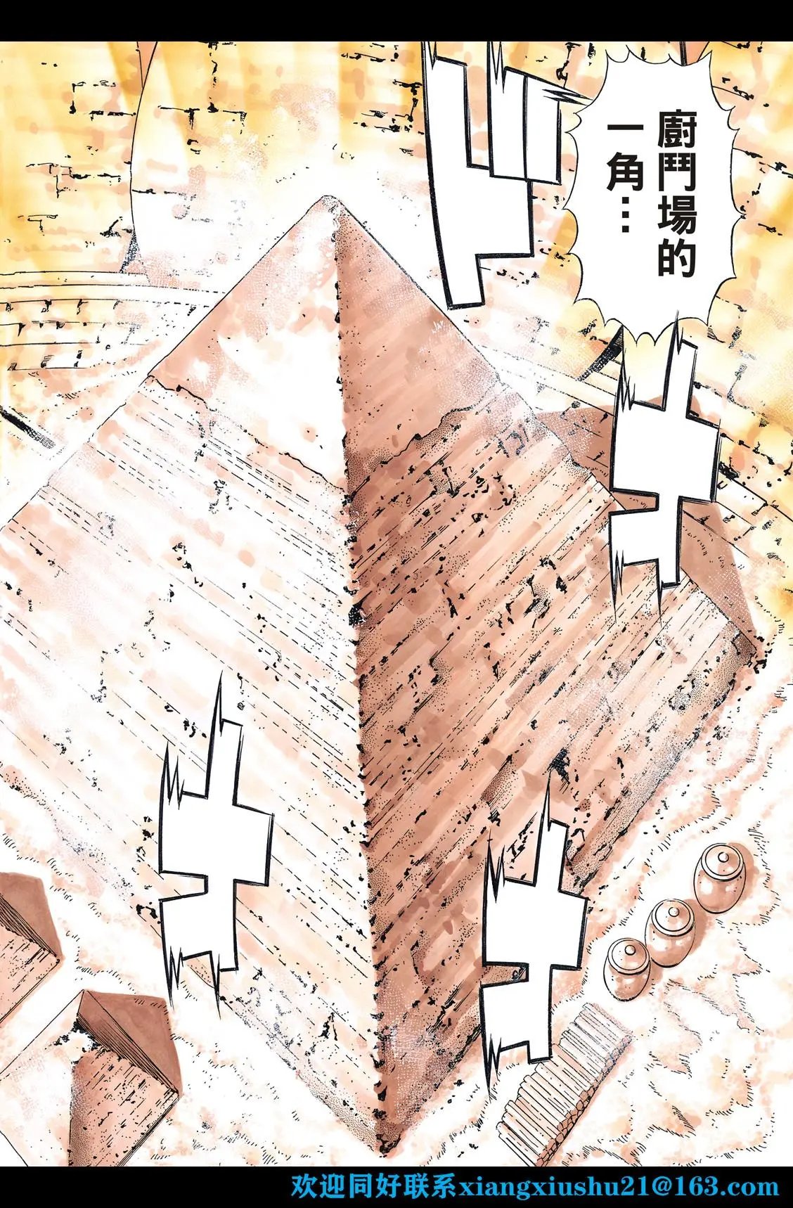 极117