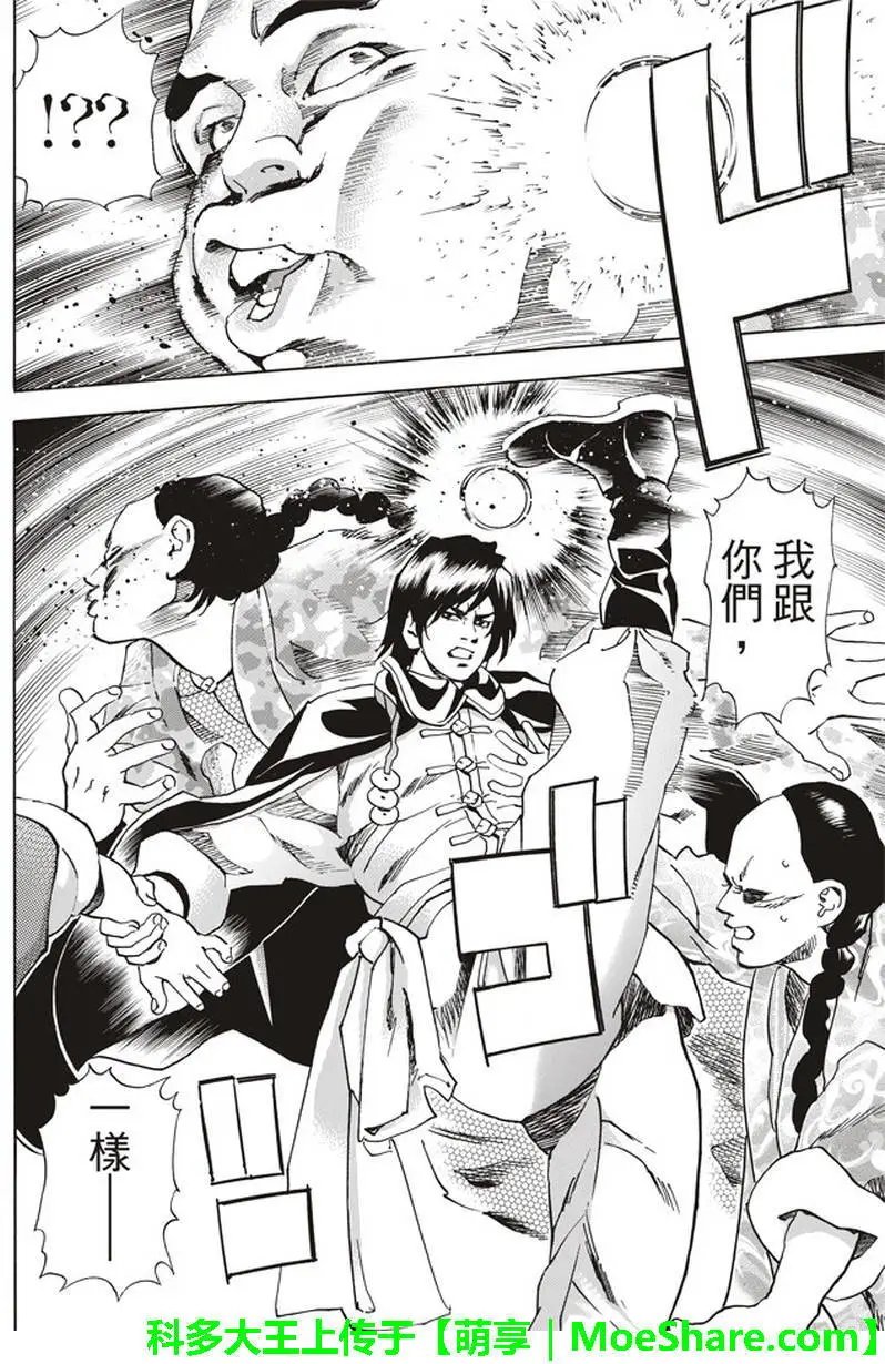 极12